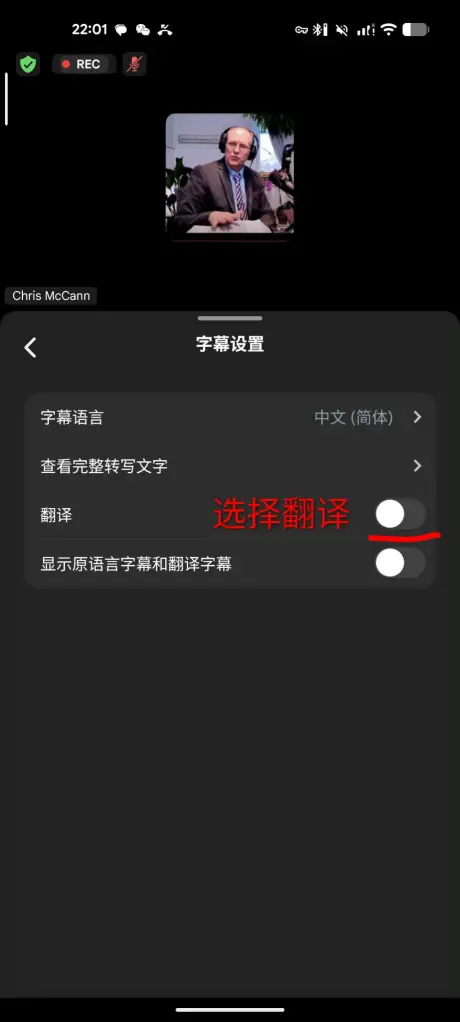 点击翻译